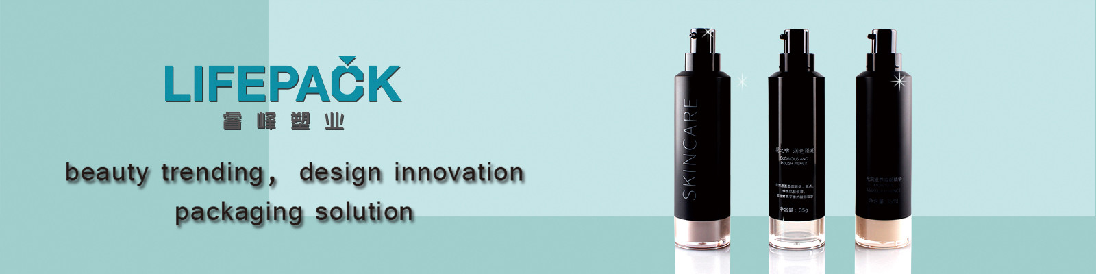 качество Безвоздушный косметический опарник завод